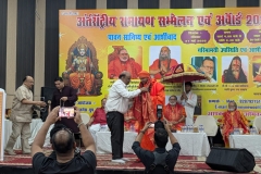 अंतर्राष्ट्रीय-रामायण-सम्मेलन-और-पुरस्कार-2026-1