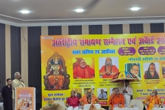 अंतर्राष्ट्रीय-रामायण-सम्मेलन-और-पुरस्कार-2026-4