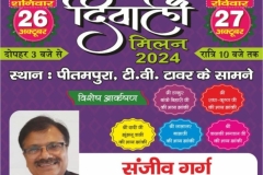 Diwali-Mela